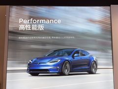 -TESLA 特斯拉(上海太古汇体验店)