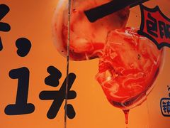 -喝丢一只鞋海鲜烧烤·海肠捞饭(东关街店)