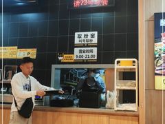 -三品王(万象城店)