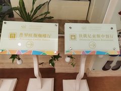 -金汤湾海水温泉度假酒店