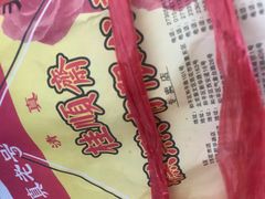 -芦庄子桂顺斋(和平路总店)