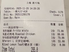 -IL TEATRO 精品意大利餐厅