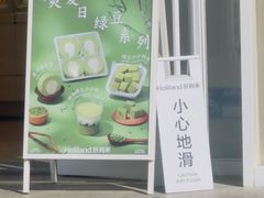 -好利来(马家堡店)