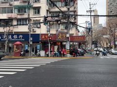 -老半斋(福州路店)