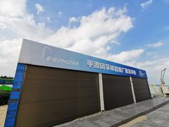 -龙凤头海滨浴场度假村-停车场