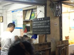 -海幢瑞芳饮食店