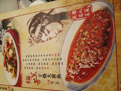 -京城小江南·北京烤鸭·江南土菜·白鱼(中关村店)
