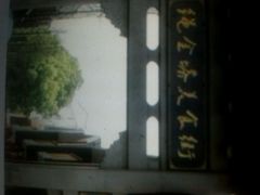 android_upload_pic-绳金塔