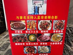 -迎懿餐厅