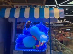 -盒马鲜生(莱蒙都会店)