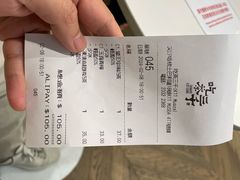 -吃茶三千(海港城店)