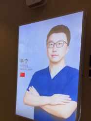 -上海首尔丽格医疗美容医院