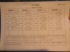 -枫花园汽车电影院(朝阳公园店)