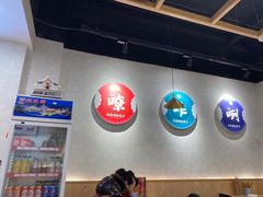 -马茹特色饺子馆
