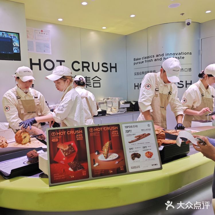 趁热集合上海荟聚广场也有啦🍞