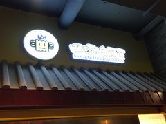 -四环冷面王(西单华威约饭街店)