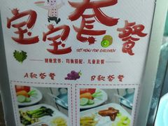 -有璟阁港式餐厅(金融街购物中心店)