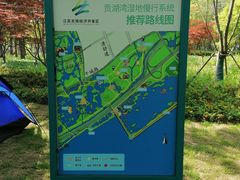 -贡湖湾湿地公园