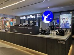 -瑞幸咖啡(北美N1购物中心店)