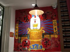 -芳村榕树头叹佬鸡煲(体育西店)