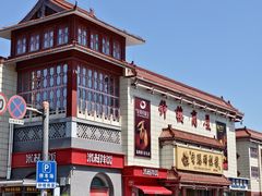 -钟楼大面包