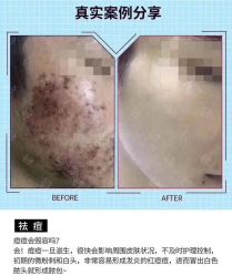 -青颜国际专业皮肤管理中心