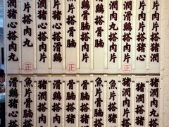 -禄粥·广府味·煲仔粥·宵夜·明档现做(江南西店)