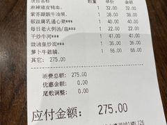 账单-新旺茶餐厅(嘉里城店)