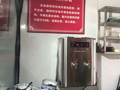 -方老大馄饨(抚宁巷店)