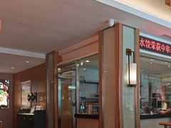 -东方饺子王(新阳路店)