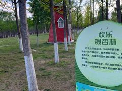 -稻香湖景欢乐岛温泉城堡