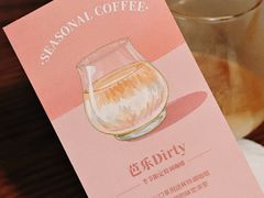 -筑艺咖啡