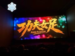 -博纳国际影城(皇庭店)