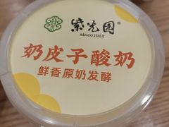 -紫光园·烤鸭(京旺家园店)