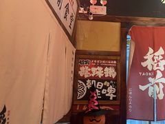 -稻前Taoki(方圆荟店)