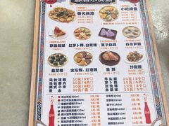 -飘香小食店(国平路店)