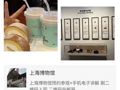 -上海博物馆(人民广场馆)