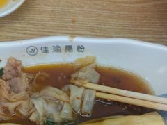 -佳瑜肠粉(总店)