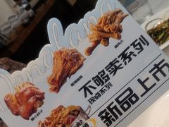-东方饺子王(和平里店)