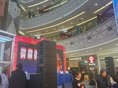 -万达广场(宝山店)