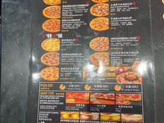 -达美乐比萨(南京西路店)