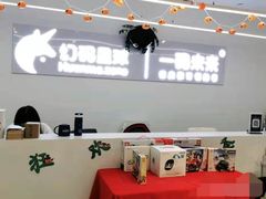 -海亮AI学习中心·幻码星球(钱江校区)