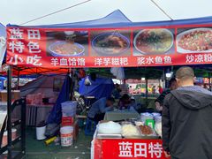 -西安青龙寺遗址景区