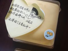 -7cake憩刻生日蛋糕·下午茶(西安店)