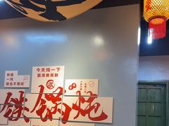 -福熙鼎铁锅炖鱼(槐中路店)