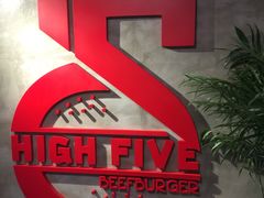 -HIGH FIVE哈福手工汉堡(桂林路店)