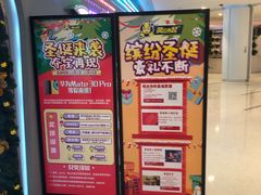 -风云再起游乐汇(皇城恒隆广场店)