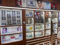 -上海网星眼镜批发·蔡司依视路官方授权(三叶眼镜城店)