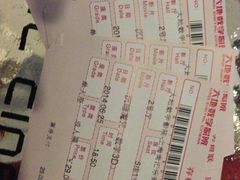 iphone_upload_pic-大地影院(上海南汇店)