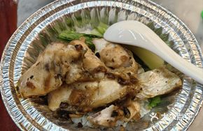 Steamed Fish Belly with Fermented Black Beans and Rice